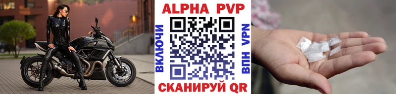 Alpha-PVP СК КРИС  Абаза 