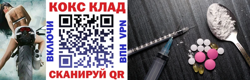 КОКАИН Эквадор  Абаза 