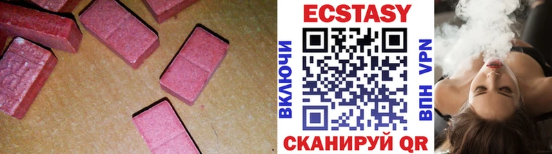 Ecstasy MDMA  Абаза 