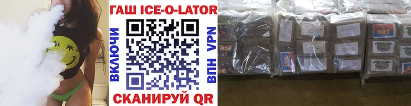 OMG зеркало  Абаза  ГАШ убойный  где найти наркотики 