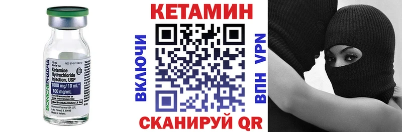 КЕТАМИН VHQ  Абаза 