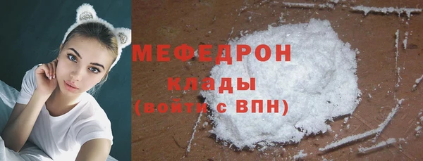 сатива Абаза