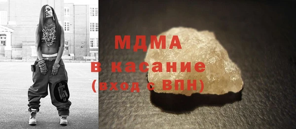 марки lsd Абдулино