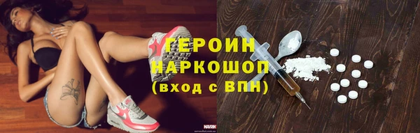 марки lsd Абдулино