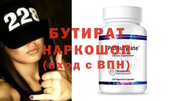 apvp Абинск