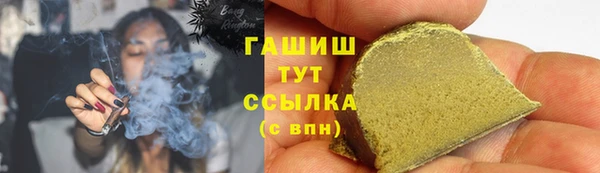 марки lsd Абдулино