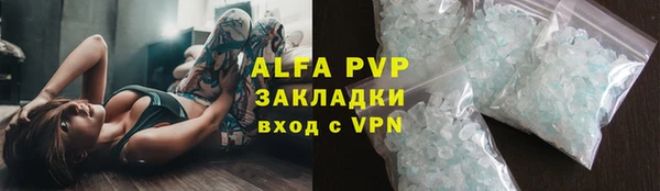 apvp Абинск