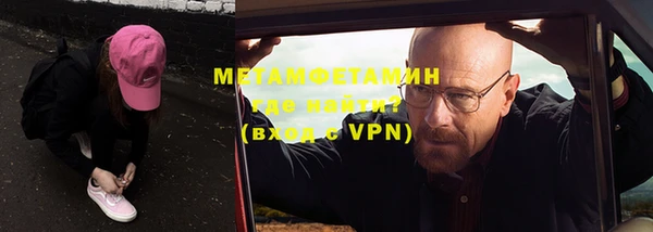 кокс Протвино