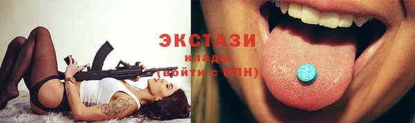 сатива Пролетарск