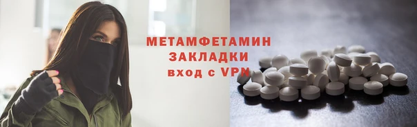 марки lsd Абдулино