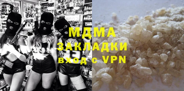 марки lsd Абдулино