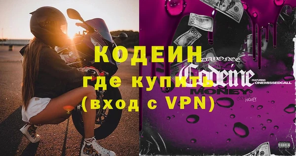 apvp Абинск