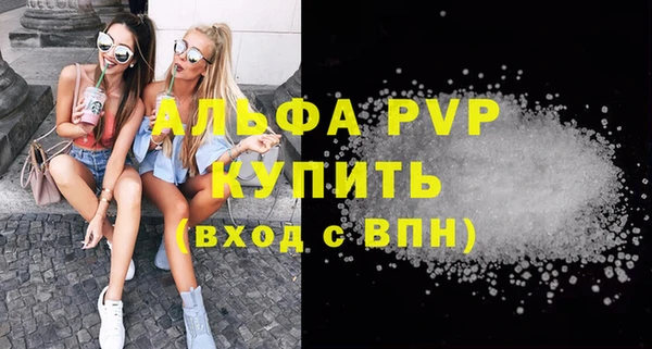 марки lsd Абдулино