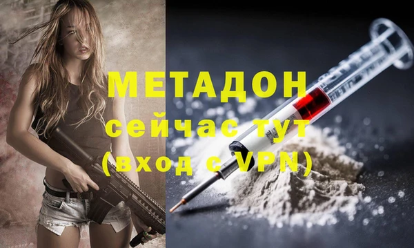 марки lsd Абдулино
