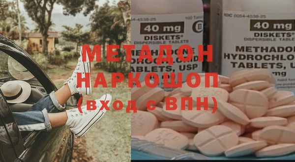 марки lsd Абдулино