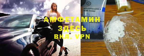 кокс Протвино