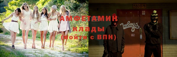 сатива Пролетарск