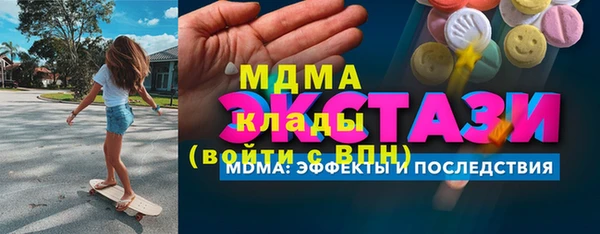 apvp Абинск