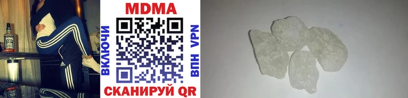 МДМА VHQ где продают Абаза