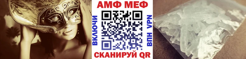 Первитин витя  хочу наркоту  Абаза 