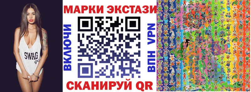KRAKEN ссылка  где найти   Абаза  Марки 25I-NBOMe 1,5мг 